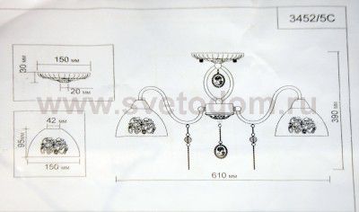 Люстра потолочная Lumion 3452/5C ABSOLONA