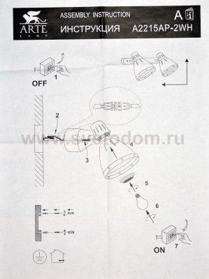 Светильник настенный бра Arte lamp A2215AP-2WH MARTED