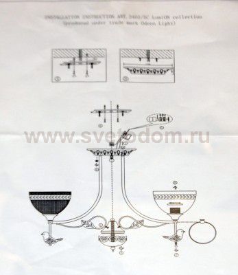Люстра потолочная Lumion 3403/5C HORAS