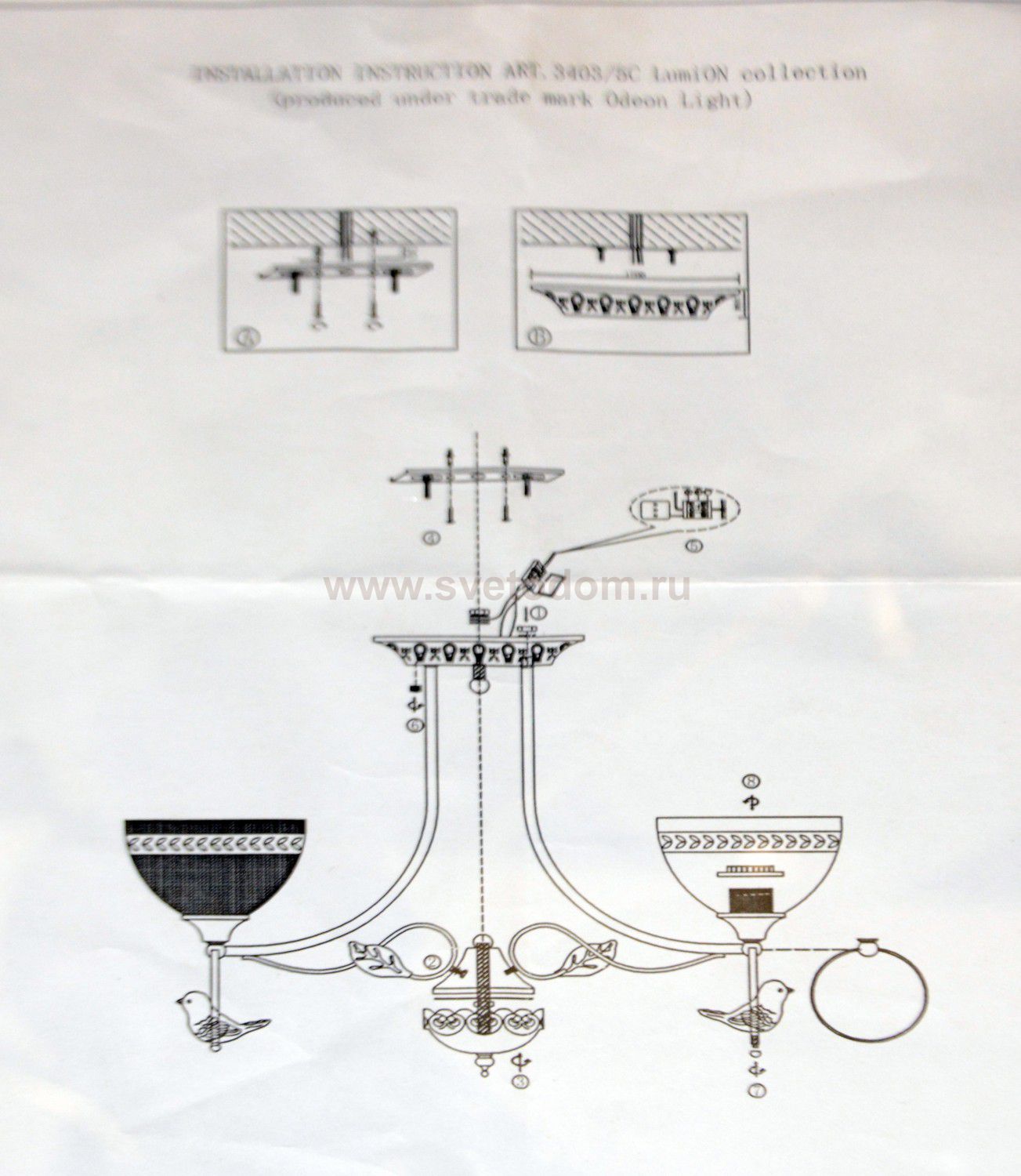 Люстра потолочная Lumion 3403/5C HORAS