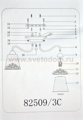 Люстра Colosseo 82509/3C MAGGIE