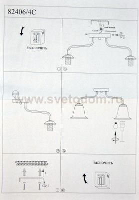 Люстра Colosseo 82406/4C OSCAR