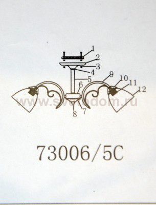 Люстра Colosseo 73006/5C optima