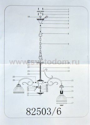 Люстра Colosseo 82503/6 LEANDRA