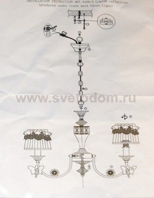 Люстра Lumion 3408/5 PONSO