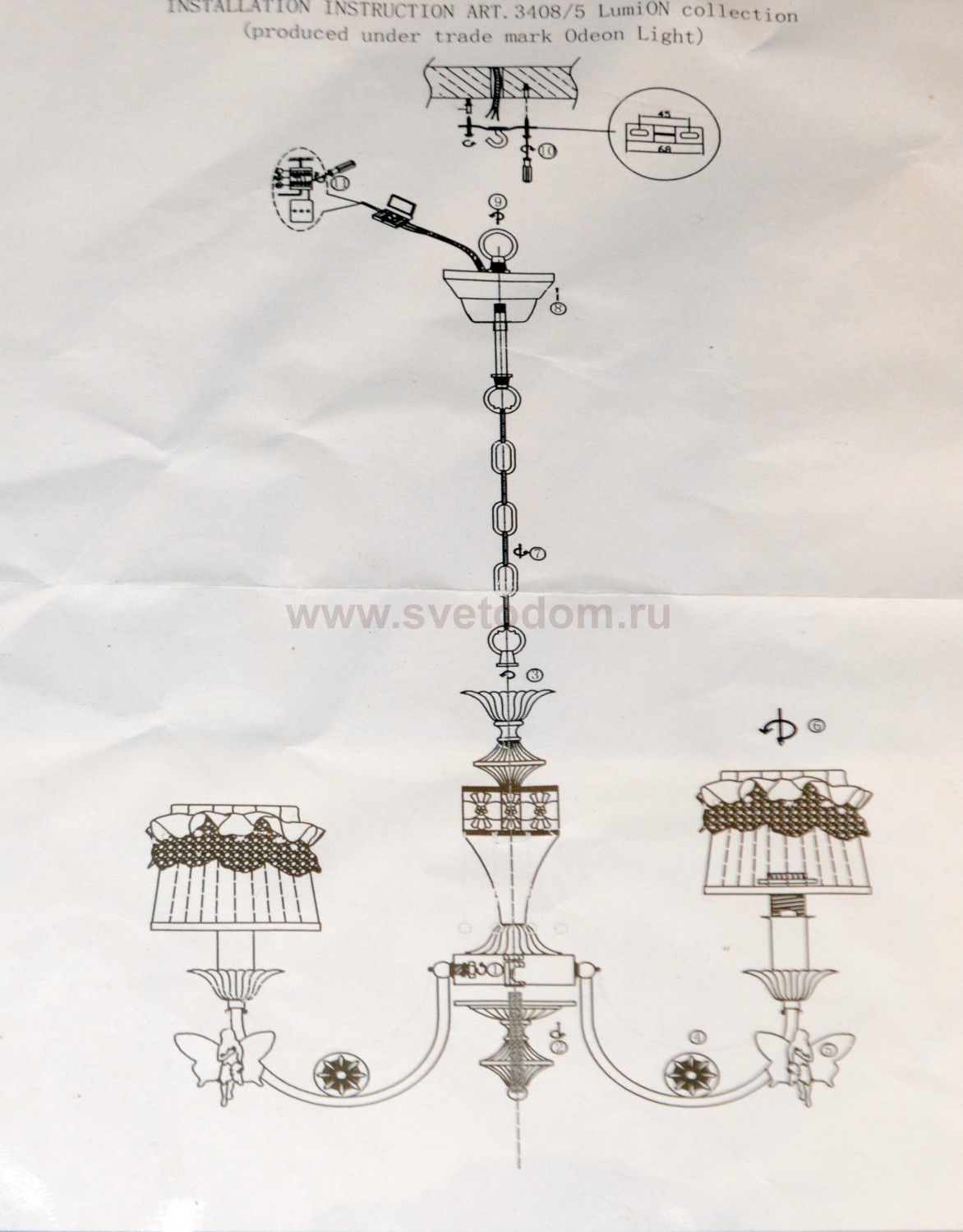 Люстра Lumion 3408/5 PONSO