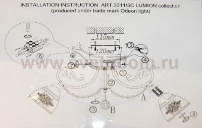Люстра потолочная Lumion 3311/5C NICOULA