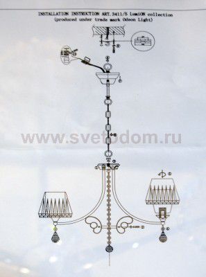 Люстра Lumion 3411/5 MODESTA