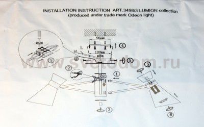 Люстра потолочная Lumion 3498/3 LACONICA