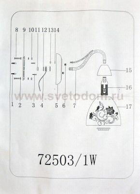 Светильник настенный бра Colosseo 72503/1W MARIANA
