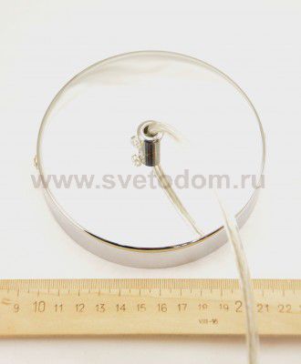 Светильник подвесной Lussole LSP-9635