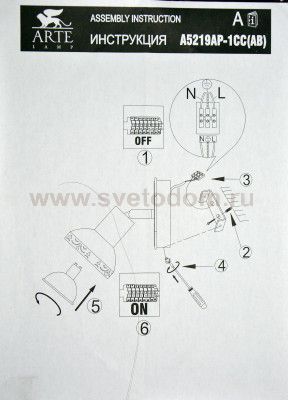 Светильник бра Arte lamp A5219AP-1AB FOCUS