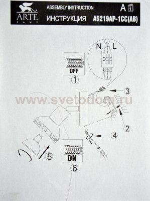 Светильник спот Arte lamp A5219AP-1CC FOCUS