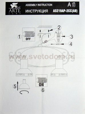 Светильник двойной Arte lamp A5219AP-2CC FOCUS
