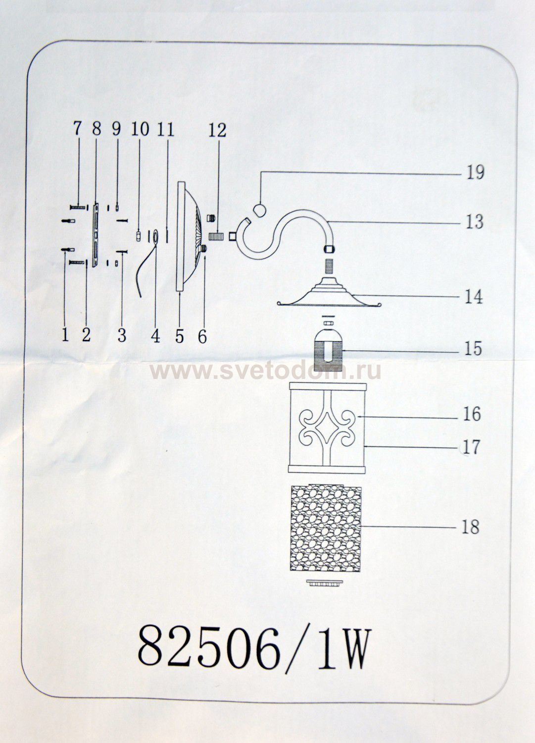 Светильник настенный бра Colosseo 82506/1W CHANTAL