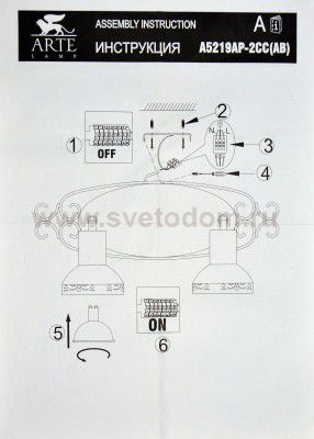 Светильник настенный Arte lamp A5219AP-2AB FOCUS