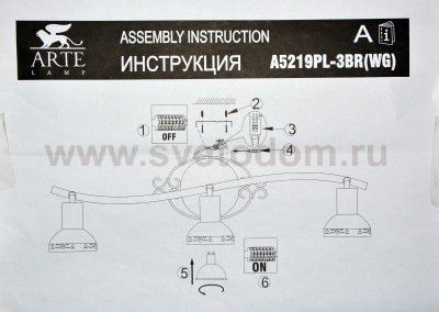 Светильник потолочный Arte lamp A5219PL-3BR FOCUS