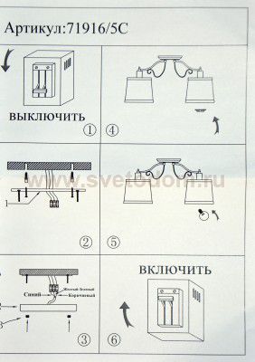 Люстра Colosseo 71916/5C