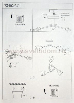 Люстра Colosseo 72402/3C JESSICA