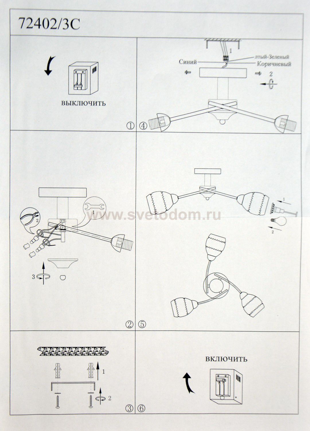 Люстра Colosseo 72402/3C JESSICA