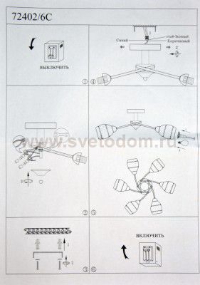 Люстра Colosseo 72402/6C JESSICA