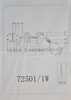 Светильник настенный бра Colosseo 72501/1W FIONA