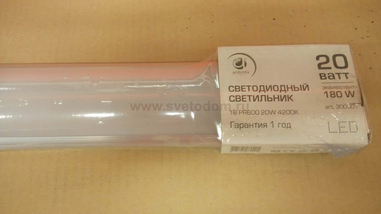 Светильник линейный Ambrella T8 PR600 20W 4200K (180-240V) (600*75*23mm) TUBE