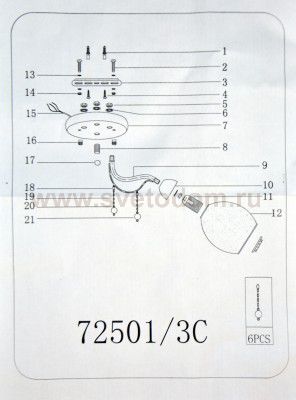 Люстра Colosseo 72501/3C FIONA
