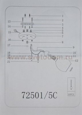 Люстра Colosseo 72501/5C FIONA