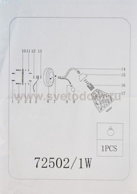 Светильник настенный бра Colosseo 72502/1W LIVIA