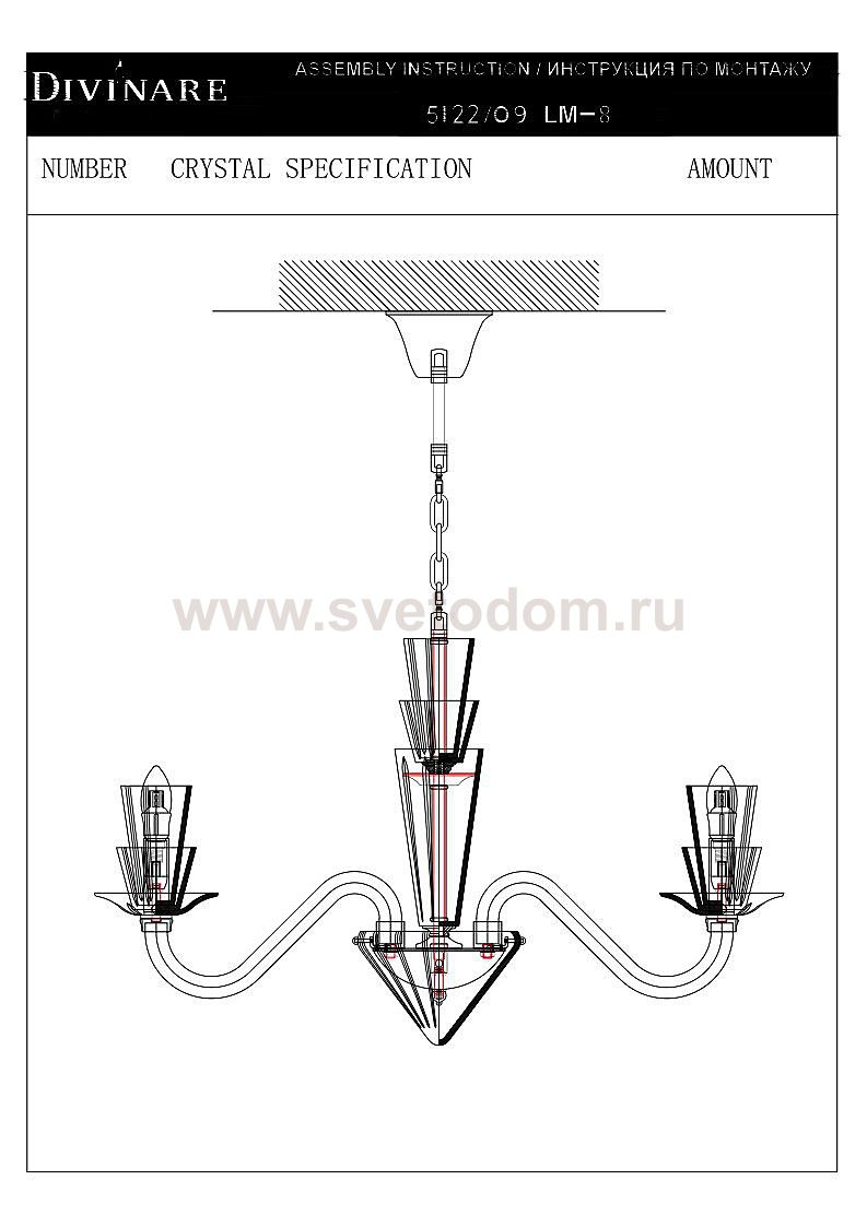 Светильник подвесной Divinare 5122/09 LM-8 SUSANA