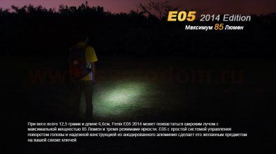 Фонарь Fenix E05 XP-E2 R3 черный обновленный