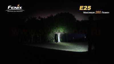 Фонарь Fenix E25 XP-E2