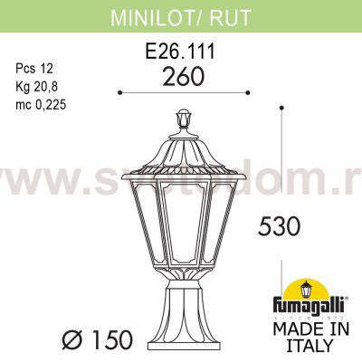Ландшафтный фонарь FUMAGALLI MINILOT/RUT E26.111.000.VYF1R