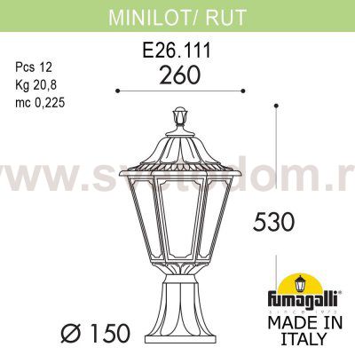 Ландшафтный фонарь FUMAGALLI MINILOT/RUT E26.111.000.WXF1R
