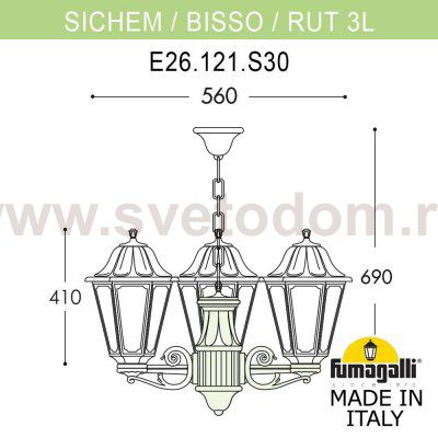 Подвесной уличный светильник FUMAGALLI SICHEM/RUT 3L (люстра) E26.120.S30.BYF1R