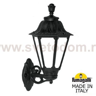 Светильник уличный настенный FUMAGALLI BISSO/RUT E26.131.000.AYF1R