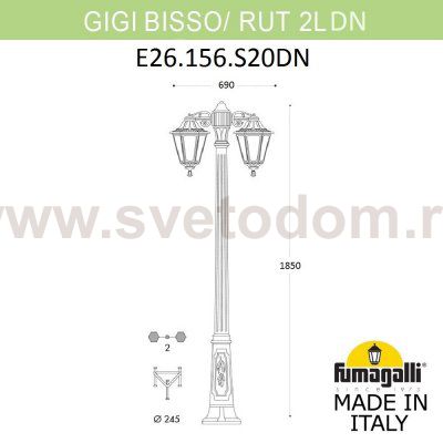 Садово-парковый фонарь FUMAGALLI GIGI BISSO/RUT 2L DN E26.156.S20.AYF1RDN