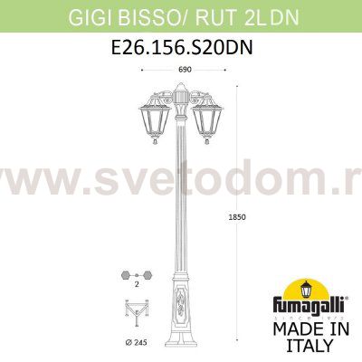 Садово-парковый фонарь FUMAGALLI RICU BISSO/RUT 2L DN E26.157.S20.AXF1RDN