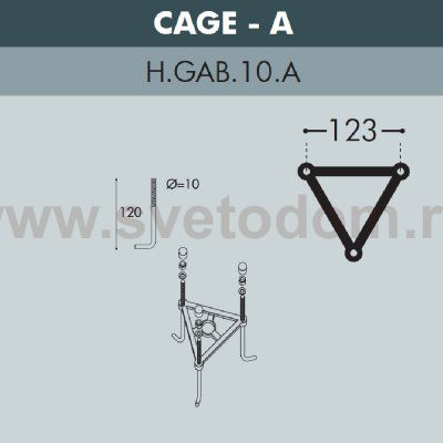 Садовый светильник-столбик FUMAGALLI ALOE`.R/RUT E26.163.000.AXF1R