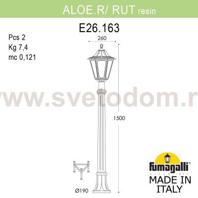 Садовый светильник-столбик FUMAGALLI ALOE`.R/RUT E26.163.000.AYF1R