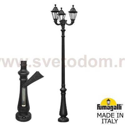 Парковый фонарь FUMAGALLI NEBO OFIR/RUT 3L  E26.202.R30.AYF1R