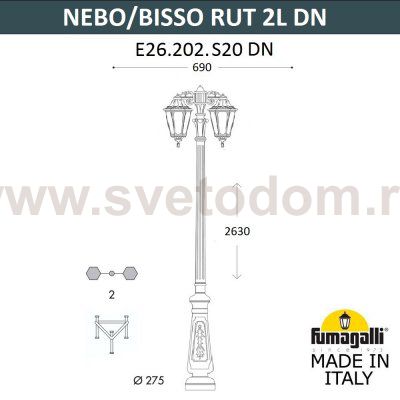 Парковый фонарь FUMAGALLI NEBO BISSO/RUT 2L DN  E26.202.S20.AXF1R DN