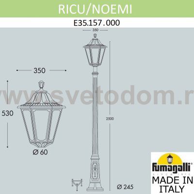 Садово-парковый фонарь FUMAGALLI RICU/NOEMI E35.157.000.WXH27
