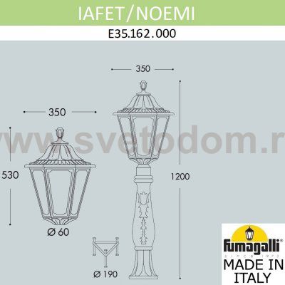 Садовый светильник-столбик FUMAGALLI IAFAET.R/NOEMI E35.162.000.VYH27