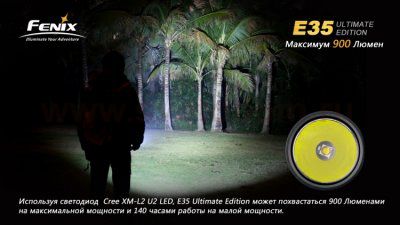 Фонарь Fenix E35 UE