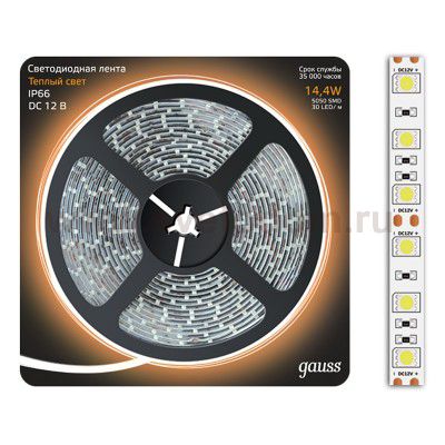 Лента LED 5050/60-SMD 14.4W 12V DC теплый белый IP66 (блистер 5м) (311000114)