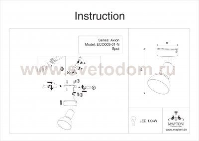 Светильник спот Maytoni ECO003-01-N Аxion