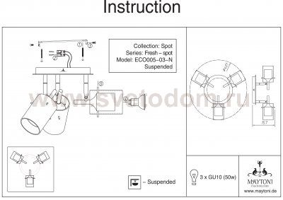 Светильник поворотный спот Maytoni SP005-CW-03-N FRESH 