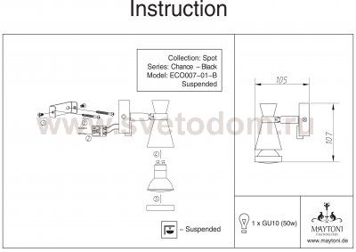 Светильник поворотный спот Maytoni SP007-CW-01-B Chance - White